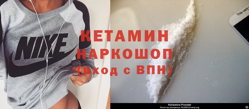 MEGA зеркало  где купить   Моздок  Кетамин ketamine 